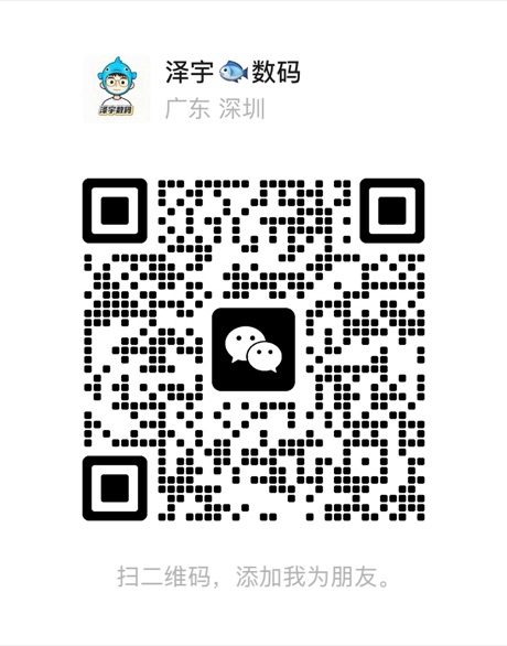 微信二维码 · 领邀请码